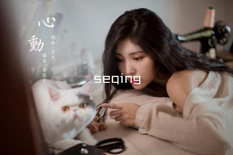 seqing